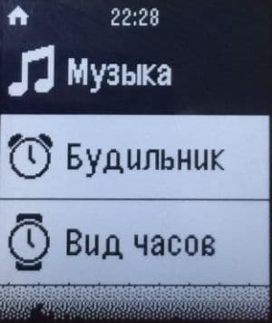 Скриншот с умных часов Pebble