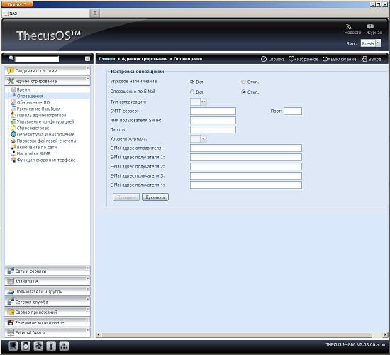 Настройка Thecus N4800