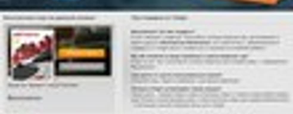 Need for Speed: Most Wanted бесплатно в Origin 