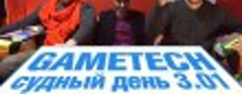 Судный день 3.01: главные события 2014 года и хорошие финалы в понимании Blizzard