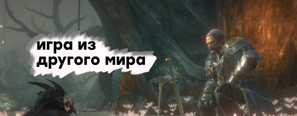 [СТРИМ] Исключительный Souls. Проходим Pascal's Wager: Definitive Edition