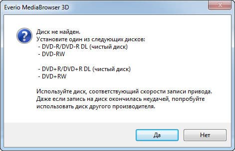 3D-видеокамера JVC GS-TD1, комплектное ПО