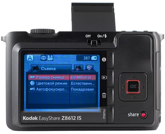 Kodak EasyShare Z8612IS 