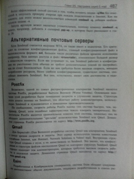 Фотографии с планшета Pocket Rocket AG-300