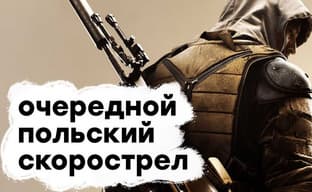 [СТРИМ] На вечерок. Проходим Sniper: Ghost Warrior Contracts 2