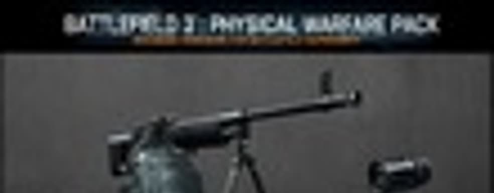 Physical Warfare Pack DLC бесплатно после релиза Battlefield 3