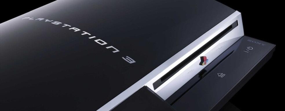 Sony раскритиковали за отказ от эмуляции игр для PS3. Мнение разработчика Nightdive Studios