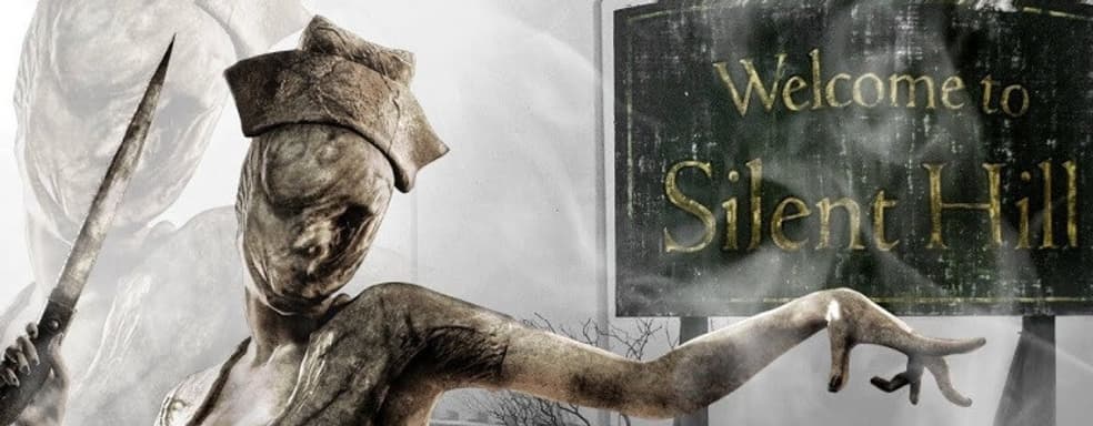 Слух: Sony покажет новую Silent Hill для PS5 на предстоящем State of Play