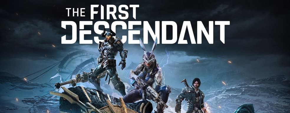 Любуемся геймплеем бесплатного лутер-шутера The First Descendant. Старт через несколько дней