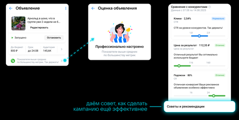 Изображение предоставлено пресс-службой VK