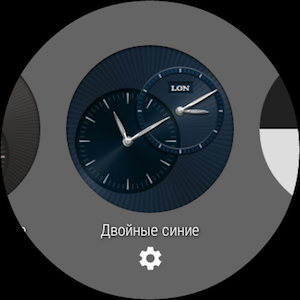 Снимок экрана Huawei Watch