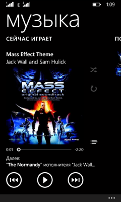 Обзор Highscreen WinJoy/WinWin. Скриншоты. Проигрыватель музыки