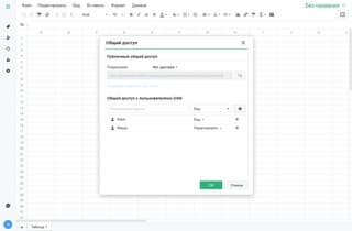 Модуль Office Модуль Office