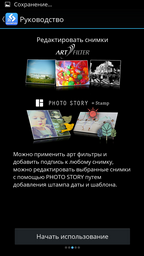 Экшн-камера Olympus TG-Tracker