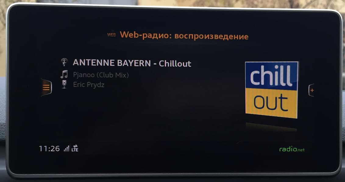 Audi connect: Web радио