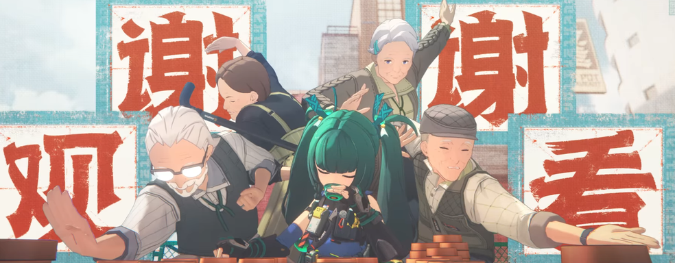 Началась предзагрузка обновления 1.1 для Zenless Zone Zero. miHoYo раскрыла размер файлов