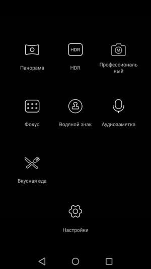 Обзор смартфона Huawei Honor 6С