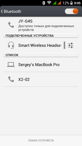 Обзор Jiayu G4S. Скриншоты. Bluetooth