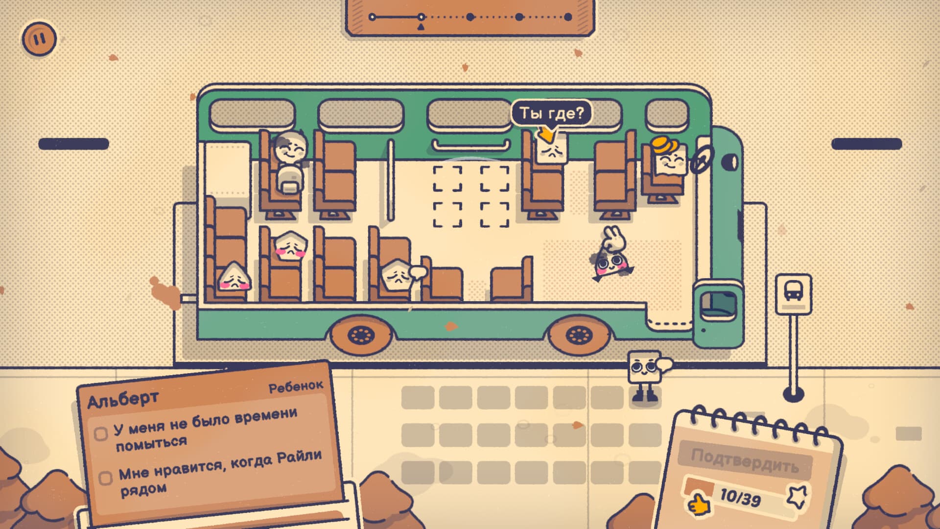 Изображение принадлежит Poti Poti Studio и Wholesome Games Presents