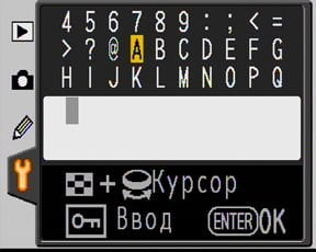 меню
