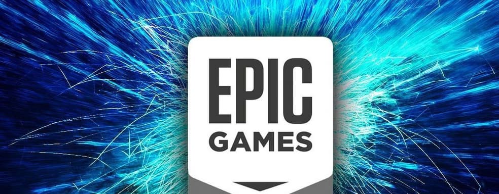Epic Games разместит в своём магазине отдельные игры для взрослых. Они связаны с NFT и криптовалютами