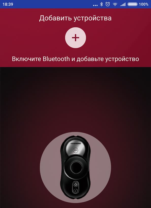Робот для мойки окон Redmond RV-RW001
