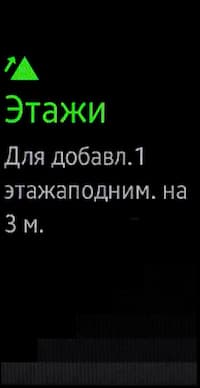 Скриншот Samsung Gear Fit2