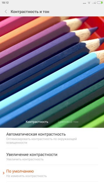 Обзор смартфона Xiaomi Mi Note. Тестирование дисплея