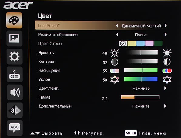 DLP-проектор Acer V7500, меню