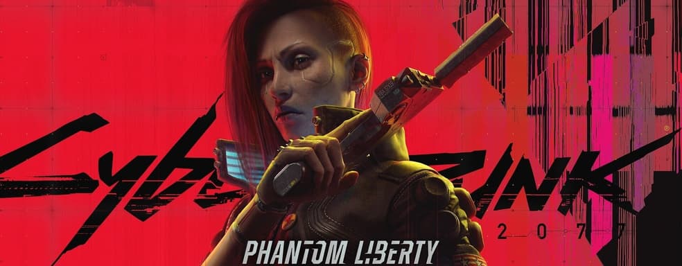 С момента выхода дополнения для Cyberpunk 2077 ежедневный пик игроков превышает 100 тысяч