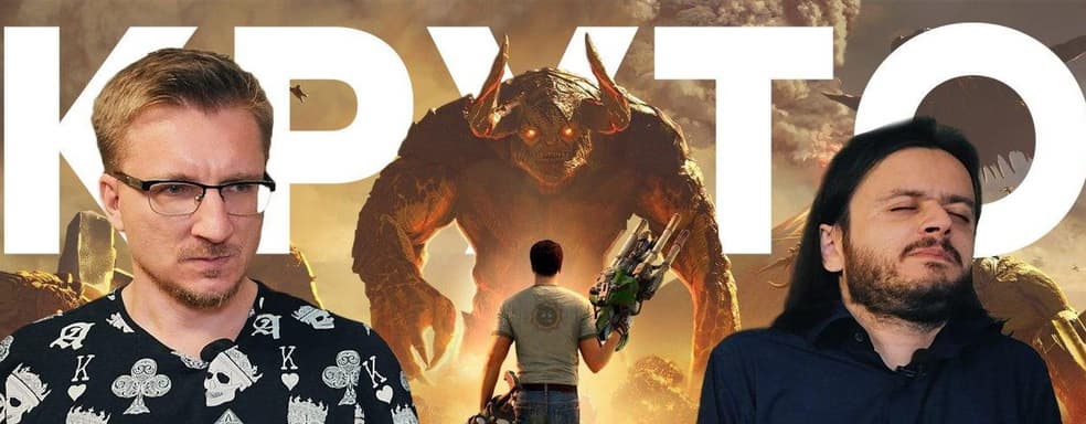 Doom, подвинься. Обзор Serious Sam 4