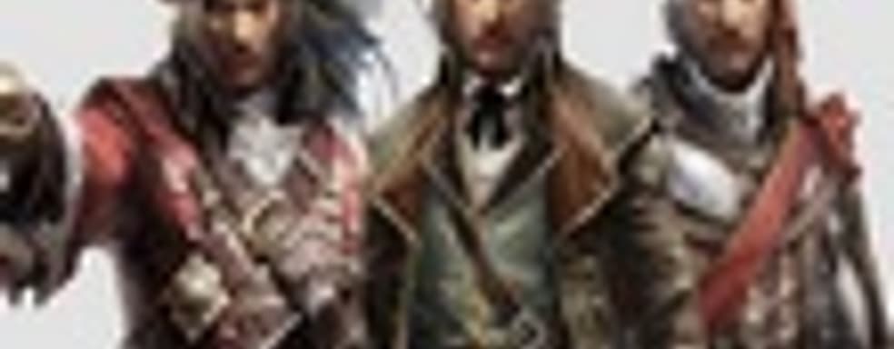 Assassin’s Creed 4: Illustrious Pirates DLC в продаже