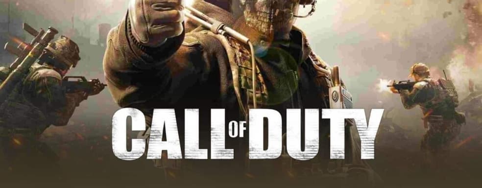 Bloomberg: Call of Duty 2023 не выйдет в 2023 год. Activision перенесёт релиз