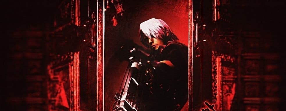 Автор первой Devil May Cry заговорил о ремейке без новых технологий