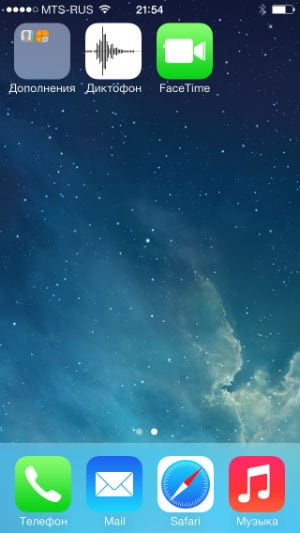 iPhone 5s iOS 7