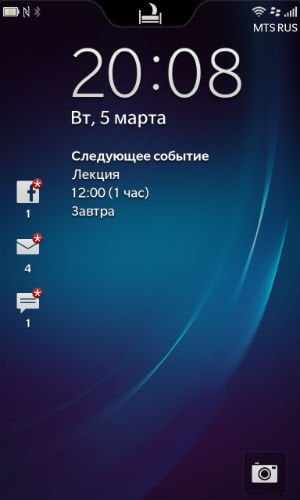 Скриншот BlackBerry 10