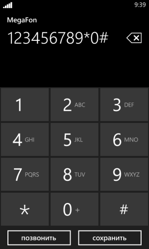 Обзор смартфона Huawei Ascend W1