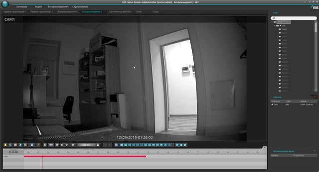 Работа с видеорегистратором через Idis Center
