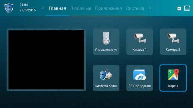 Интерфейс Cadena UMK-587