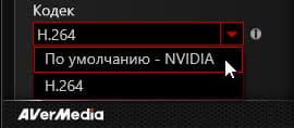 карта захвата AverMedia Live Gamer HD 2