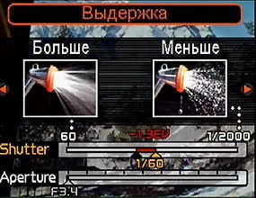 меню