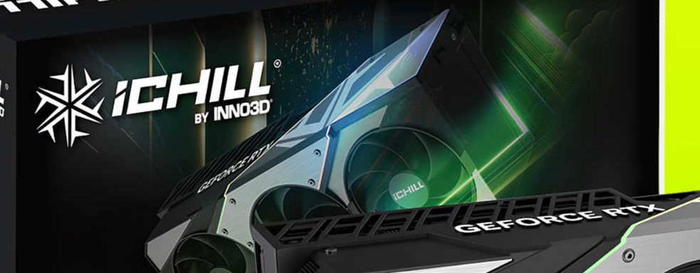 First images and specifications of GeForce RTX 5090 from Inno3D — leak