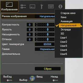 Проектор JVC dla-x30b, меню