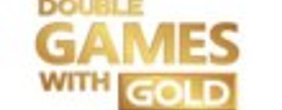 Количество загрузок в Games with Gold превысило 100 млн. Перечень игр на март 2015