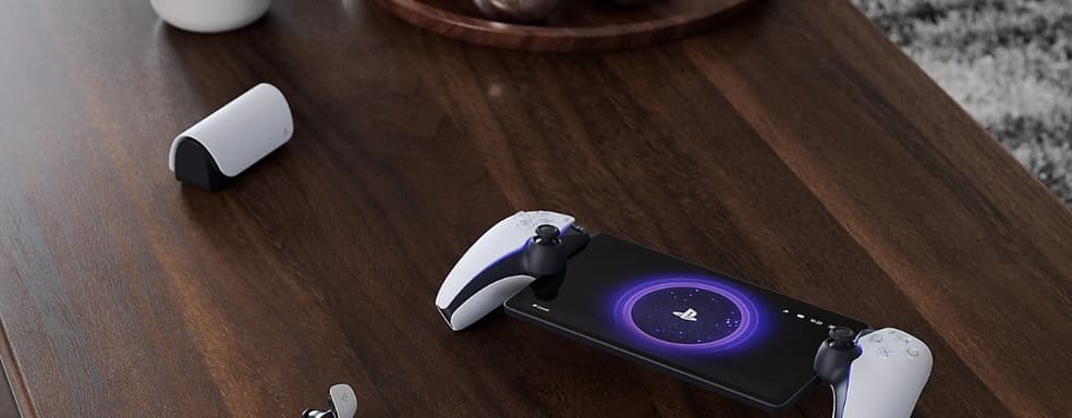 Портативную консоль PlayStation подтвердил журналист Том Хендерсон. Она вдохновлена успехом PlayStation Portal