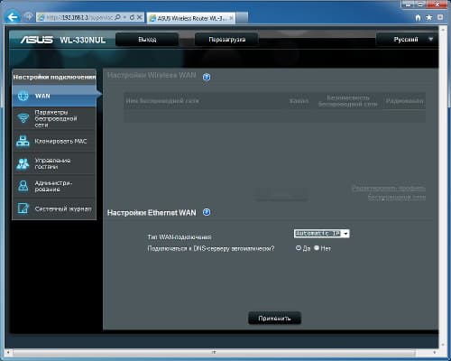 Web-интерфейс роутера ASUS WL-330NUL Web-интерфейс роутера ASUS WL-330NUL