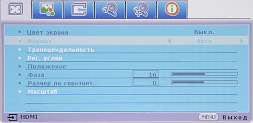 DLP-проектор ViewSonic Pro7827HD, меню