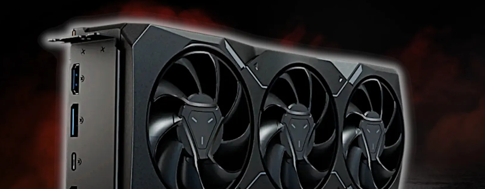 Insider: New AMD graphics cards are experiencing driver and BIOS issues, shipments will be disrupted