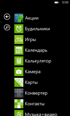 Обзор Обзор HTC Titan. Скриншоты. Список приложений.