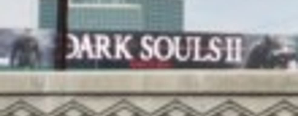 Dark Souls II в марте 2014